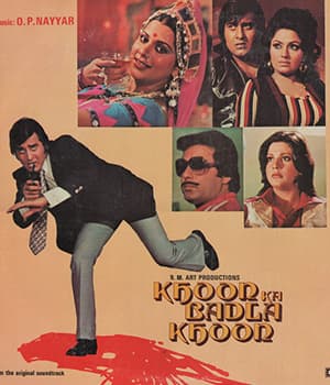 Khoon Ka Badla Khoon (1978) movie poster