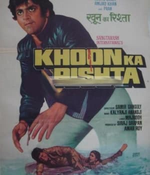 Khoon Ka Rishta (1981) movie poster