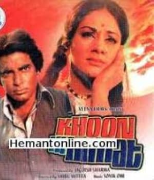 Khoon Ki Keemat (1974) movie poster