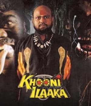 Khooni Ilaaka (1999) movie poster