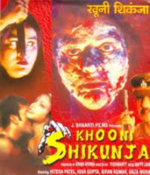 Khooni Shikunja (2000) movie poster