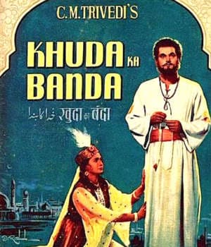 Khuda Ka Banda (1957) movie poster