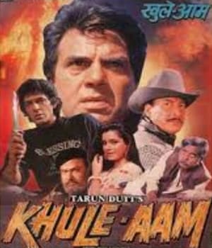 Khule Aam (1992) movie poster