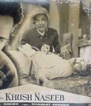 Khush Naseeb (1964) movie poster