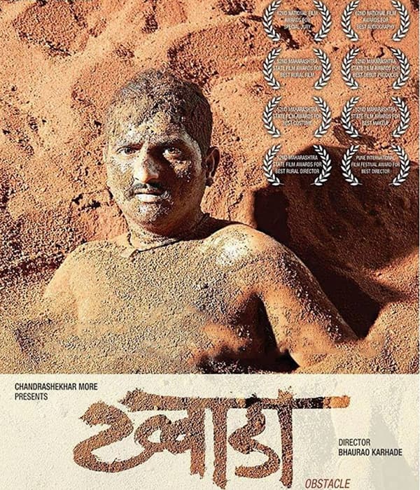 Khwada (2015) movie poster