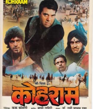 Kohram (1991) movie poster