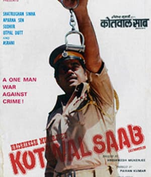 Kotwal Saab (1977) movie poster