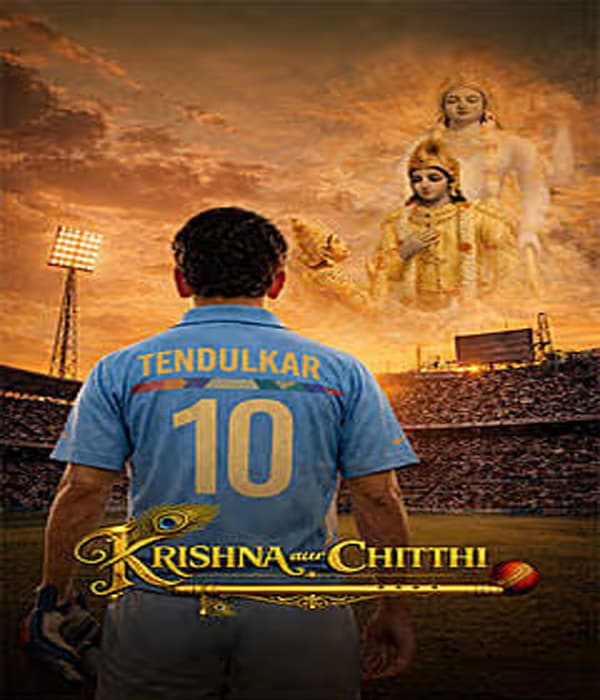 Krishna Aur Chitthi (2026)
