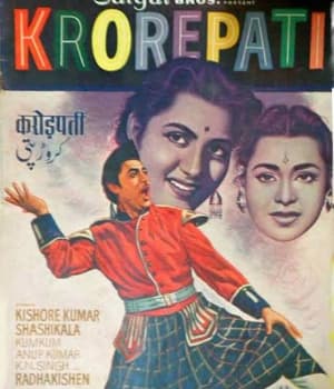 Krorepati (1961)