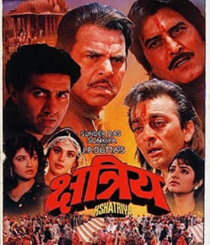 Kshatriya (1993) movie poster