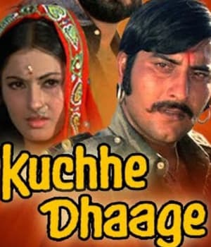 Kuchhe Dhaage (1973) movie poster