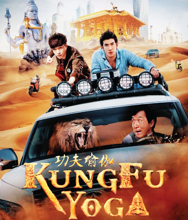 Kung Fu Yoga (2017) movie poster