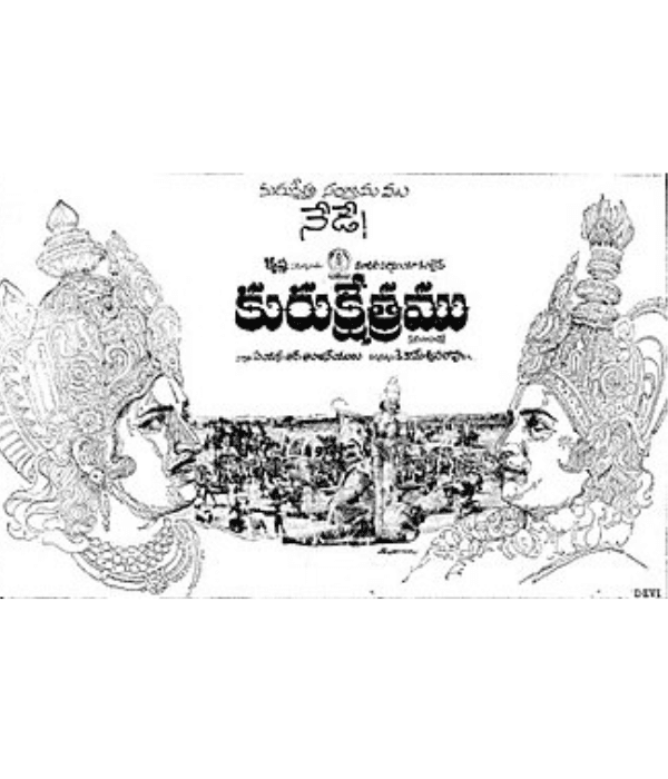 Kurukshetram (1977) movie poster