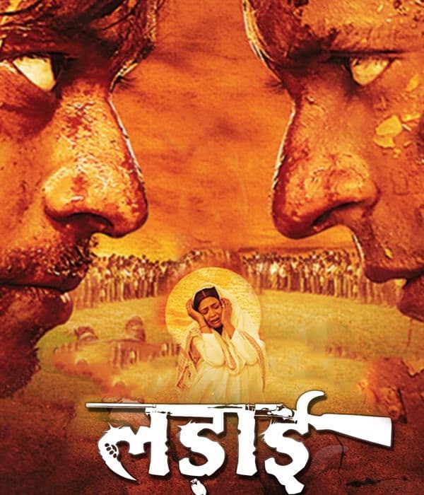 Ladaai (2014) movie poster