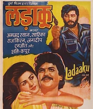 Ladaaku (1981) movie poster