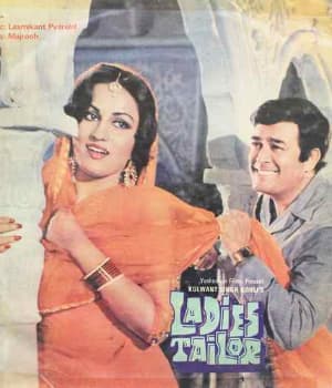Ladies Tailor (1981) movie poster