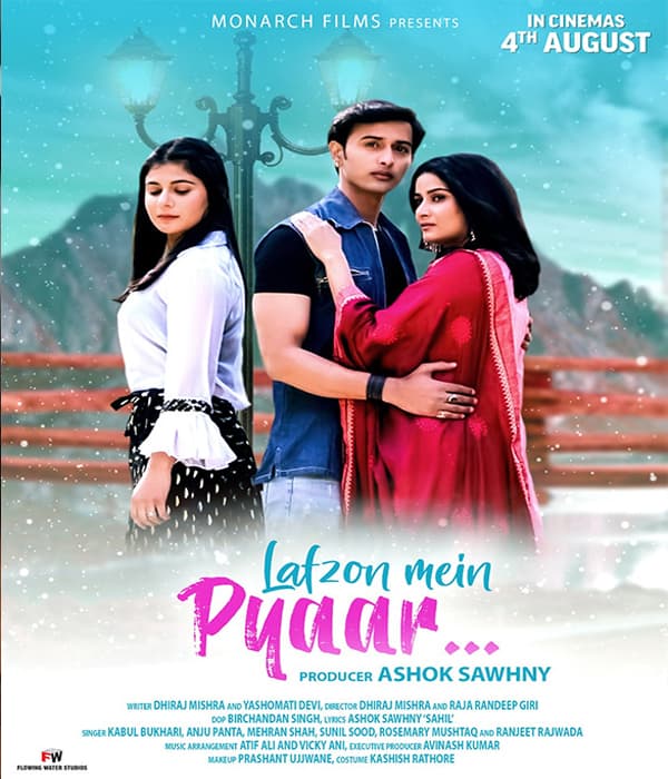 Lafzon Mein Pyaar (2023) movie poster