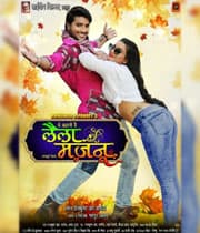 Laila Majnu (2020) movie poster
