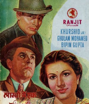Lakhon Mein Ek (1947) movie poster
