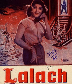 Lalach (1960) movie poster