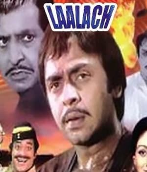 Lalach  (1983) movie poster