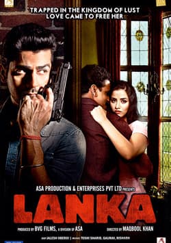 Lanka (2011) movie poster