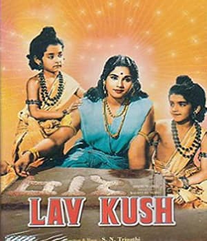 Lav Kush (1951) movie poster