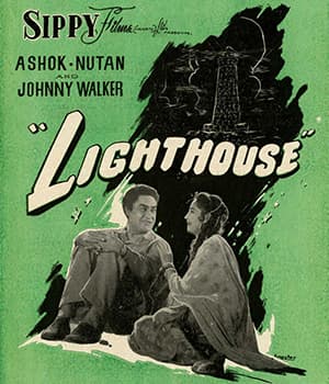 Light House (1958) movie poster