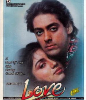 Love  (1991) movie poster