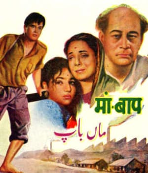 Maa Baap (1960) movie poster