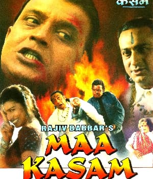 Maa Kasam (1985) movie poster