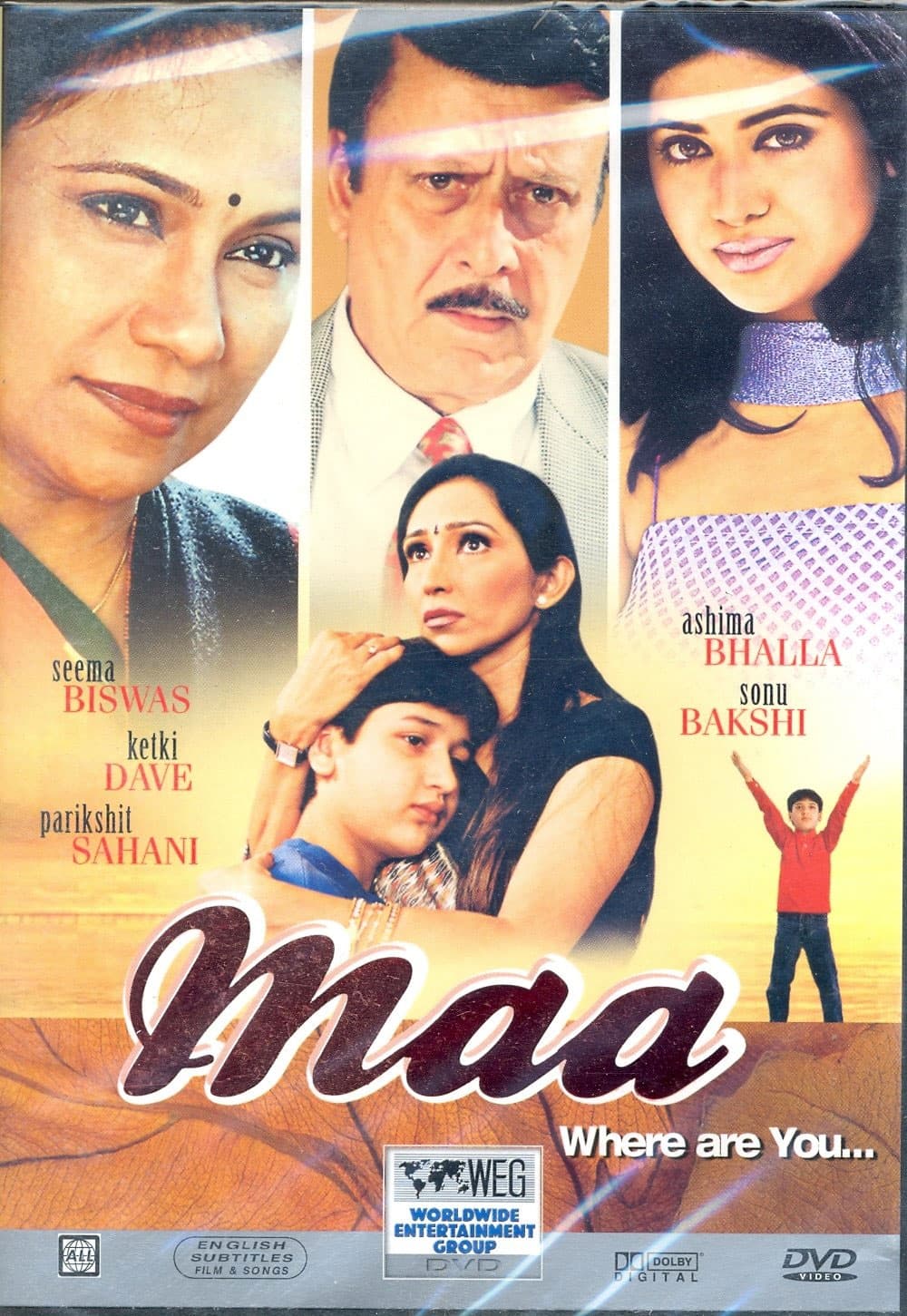 Maa Where Are You (2005) movie poster
