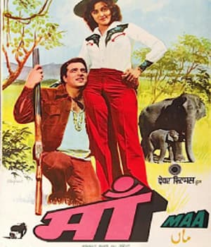 Maa (1976) movie poster