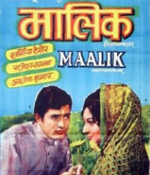 Maalik (1972) movie poster