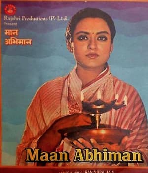 Maan Abhiman (1980) movie poster