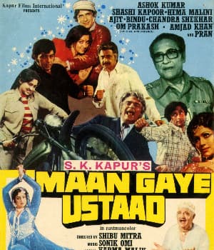 Maan Gaye Ustaad (1981) movie poster