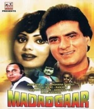 Madadgaar (1987) movie poster