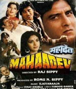 Mahaadev (1989) movie poster