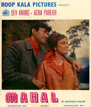 Mahal (1969)