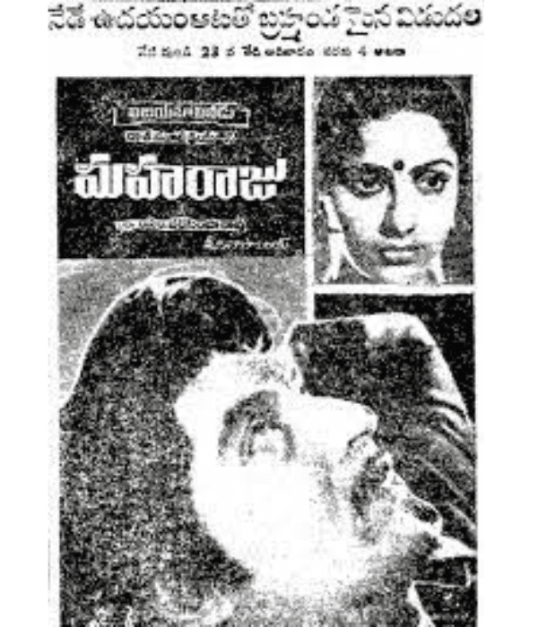 Maharaju (1985) movie poster