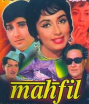 Mahfil (1981) movie poster