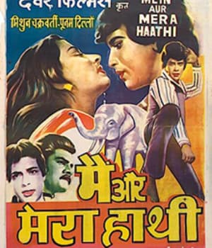 Main Aur Mera Haathi (1981) movie poster