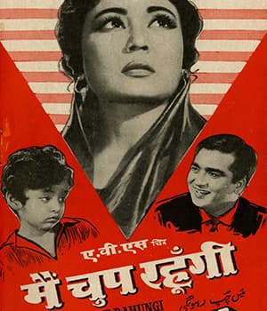 Main Chup Rahungi (1962) movie poster