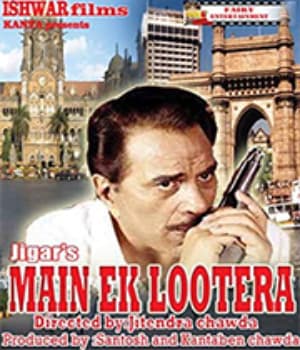Main Ek Lootera (2012) movie poster