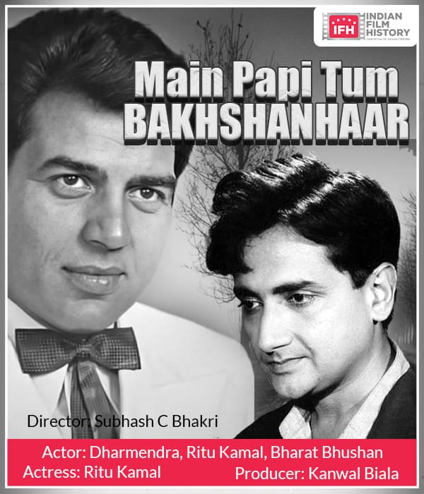 Main Papi Tum Bakhshanhaar  (1976) movie poster
