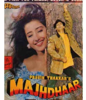 Majhdhaar (1996)