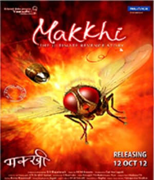 Makkhi (2012) movie poster