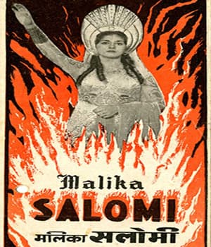 Mallika Soloni (1953) movie poster