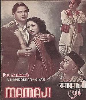 Mamaji (1942) movie poster