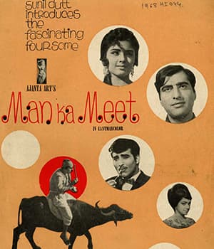 Man Ka Meet (1968) movie poster